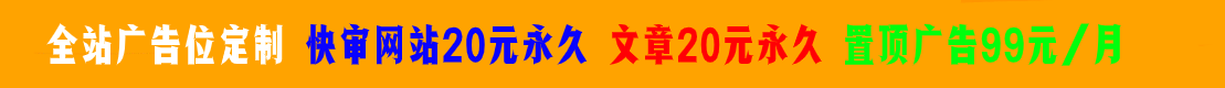 阿里云推广