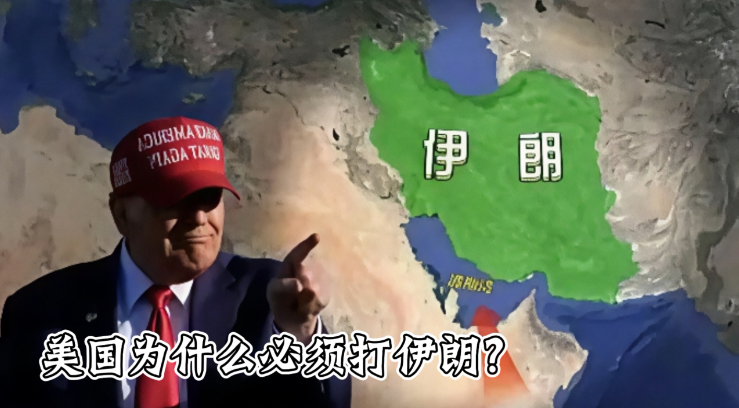 美国为什么要打伊朗,为什么要针对伊朗是什么原因?