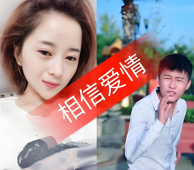 1831在爱情里什么意思