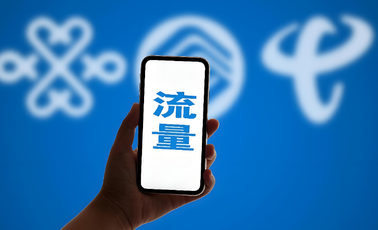 线上获取流量的方法有哪些？