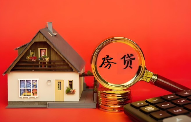 房子烂尾了房贷可停吗