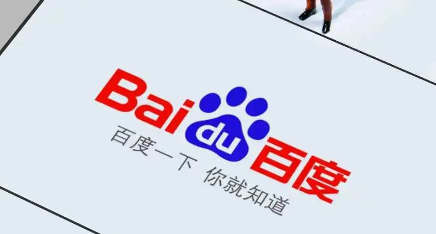 百度收录提交入口网址是多少？