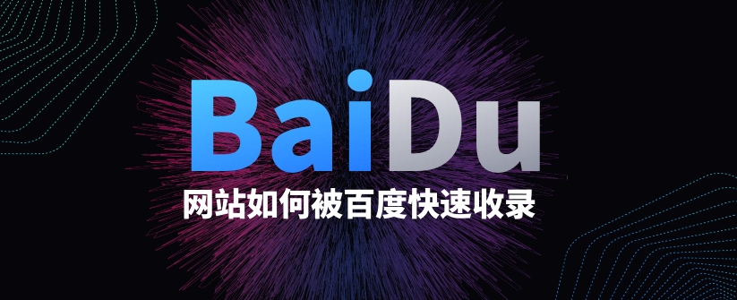 任何查询网站外链,查询网站外链的几种方法