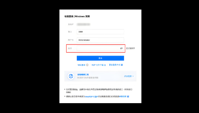 admin登陆网址