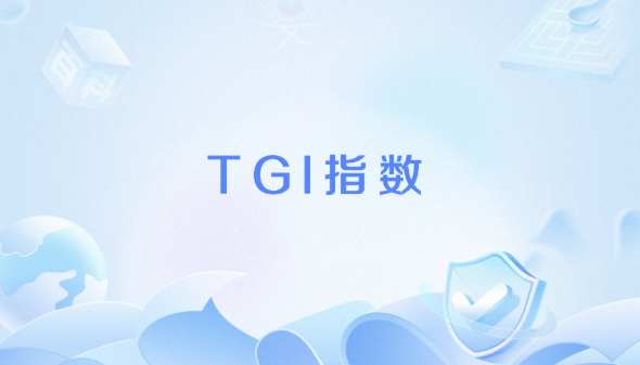 百度指数人群画像怎么看？