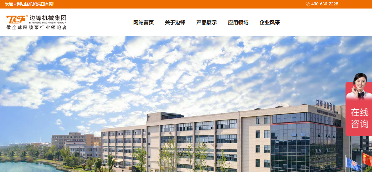 嘉善边锋机械股份有限公司