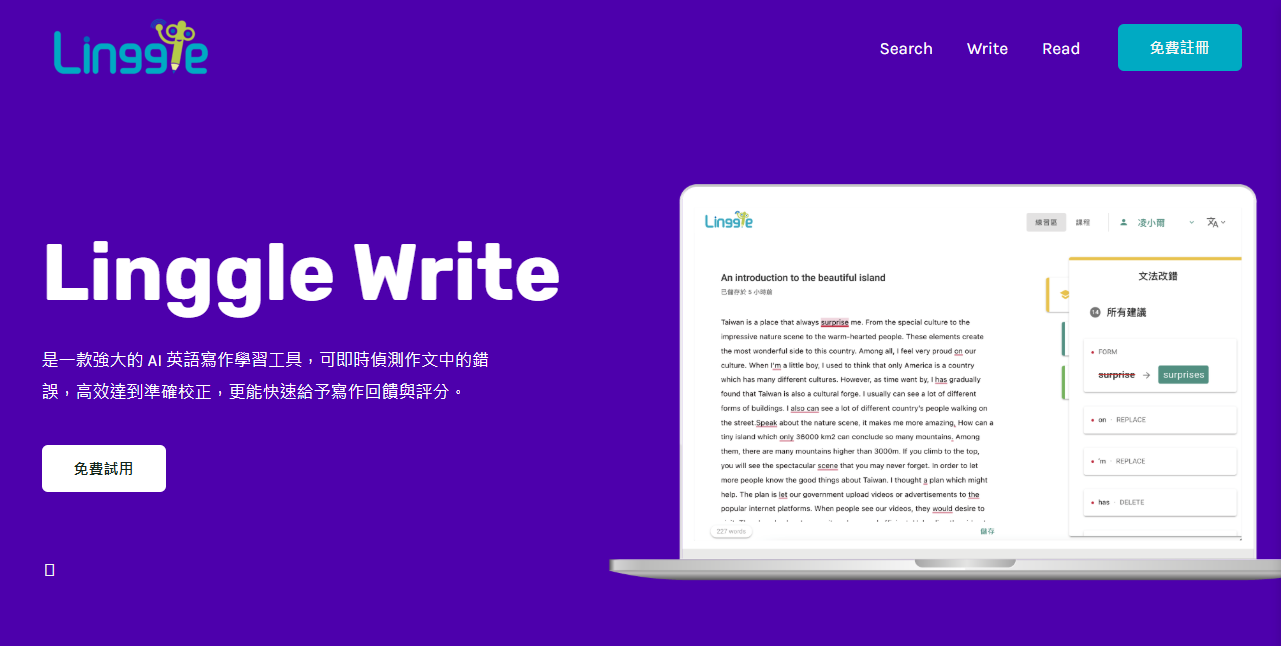 linggle