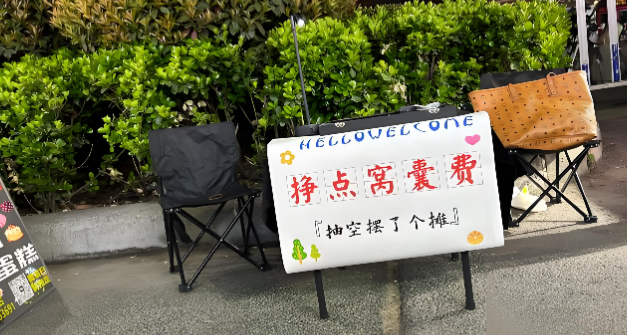 下班没事想做一份摆地摊兼职做什么好？