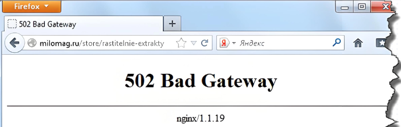 502 bad gateway是什么意思