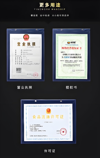 三证合一是哪三证
